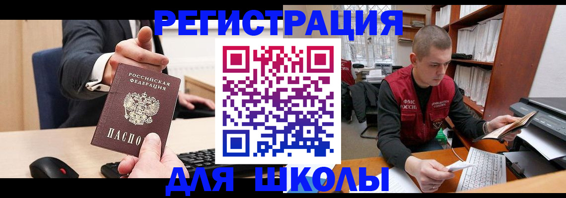 найти адрес прописки в Мариинске