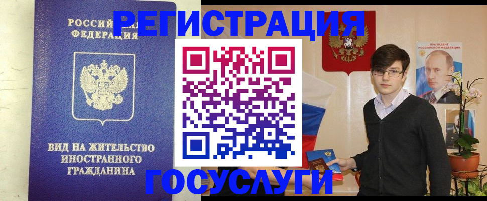 прописка гарантия в Мариинске